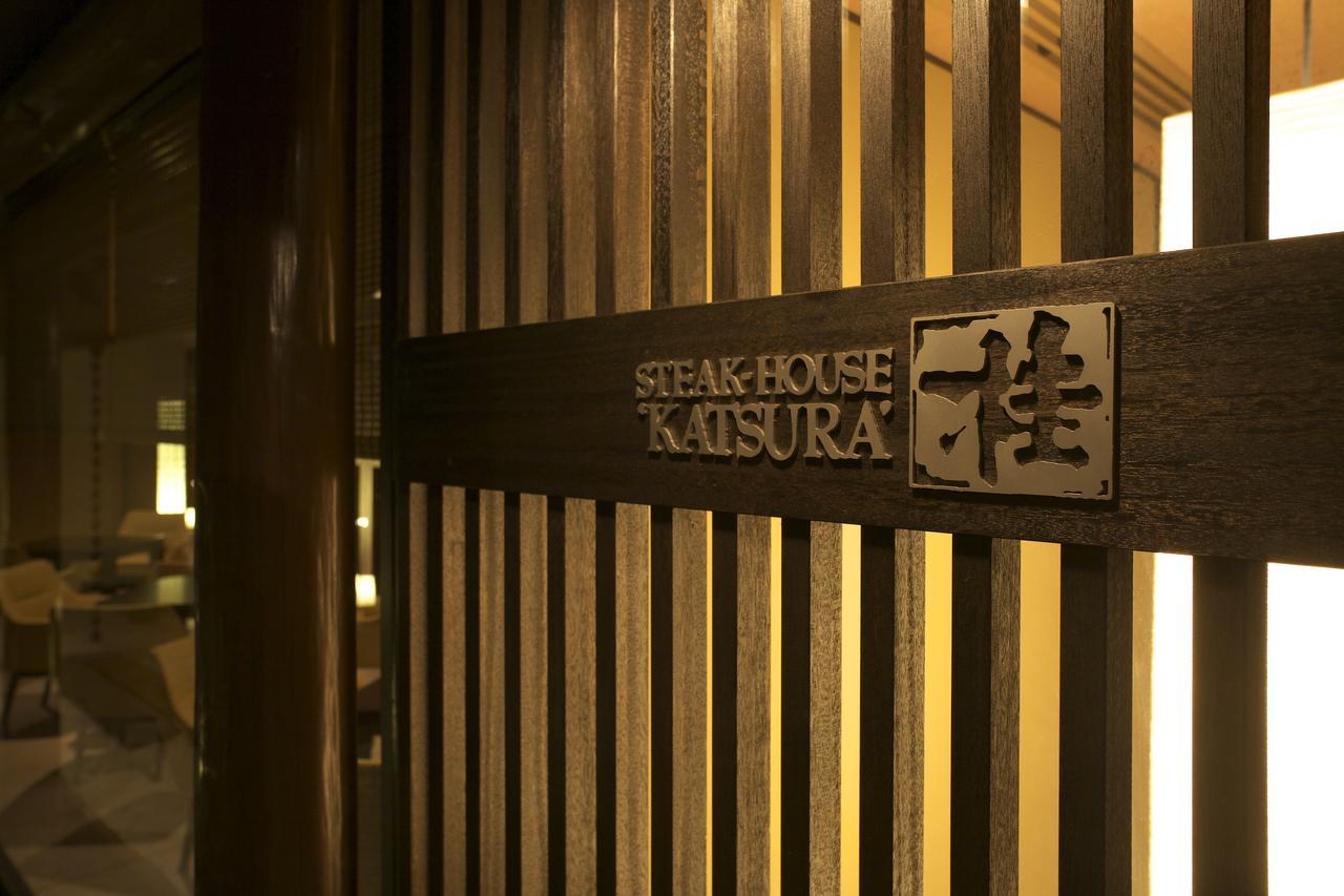 Takanawa Hanakohro - In Grand Prince Hotel Takanawa Tokio Zewnętrze zdjęcie